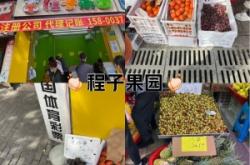 赤峰賣水果籃子電話號(hào)碼