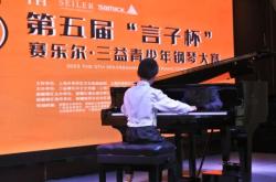 赤峰學(xué)鋼琴蛋糕店電話號(hào)碼