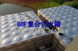 赤峰水箱品牌廠家電話號(hào)碼