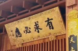 赤峰易經命理師招聘電話號碼