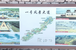 赤峰到沈陽(yáng)地圖