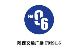 赤峰交通廣播電臺熱線電話