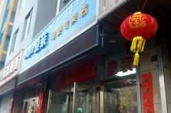 赤峰附院產(chǎn)科電話號碼是多少