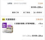 赤峰市送水貓地址電話號碼