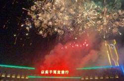 赤峰老紅旗中學管理處電話號碼