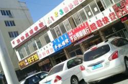 赤峰補(bǔ)課機(jī)構(gòu)哪家好