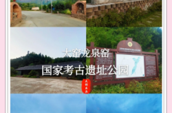 赤峰大窯總部電話號碼查詢