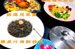 赤峰市拍照圣地餐廳電話號碼