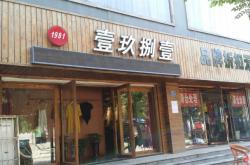 赤峰市室內(nèi)商戶出租電話號(hào)碼