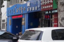 赤峰市剪發(fā)推薦店鋪電話號碼