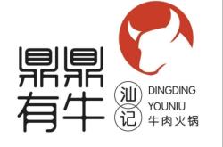 赤峰紅燒碗肉火鍋店電話號(hào)碼