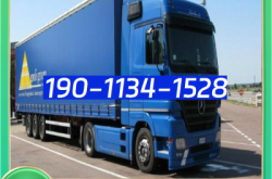 赤峰貨車(chē)托運(yùn)電話號(hào)碼查詢是多少