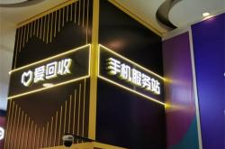 赤峰廢舊導(dǎo)航回收公司電話號碼