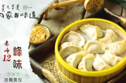 赤峰排骨超市電話地址查詢