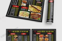 赤峰小肥羊燒烤電話號(hào)碼多少