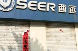 赤峰嬰兒周歲服裝店電話號碼