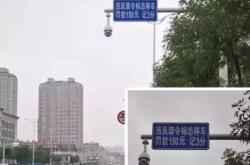 赤峰停車場違章處理電話號碼