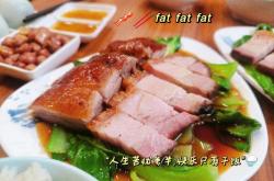 赤峰楊家燒鵝店電話地址查詢