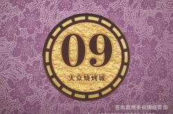 赤峰市超級玩家酒店電話號碼