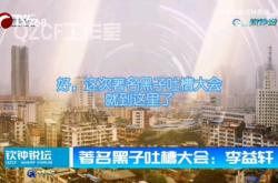 赤峰市市政府直播電話號(hào)碼