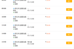 赤峰到山西的大客車電話號(hào)碼