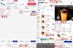 赤峰團(tuán)購(gòu)瑞幸咖啡電話號(hào)碼