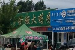 赤峰鼎盛地產(chǎn)招聘網(wǎng)電話號(hào)碼