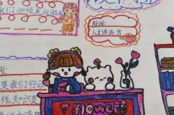 赤峰書香幼兒園地址電話號碼