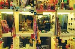 赤峰衣服寄賣(mài)店電話地址查詢