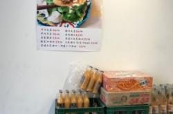 赤峰新城區(qū)豬肉店電話地址查詢