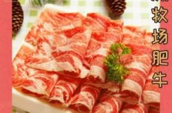 赤峰市鮮肉店送貨電話號碼