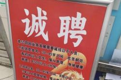 赤峰最大服務員招聘電話號碼