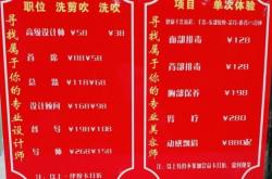 赤峰沐絲美發(fā)電話多少號