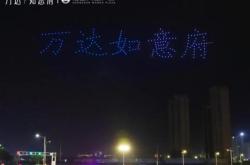 赤峰無(wú)人機(jī)回收點(diǎn)電話號(hào)碼查詢