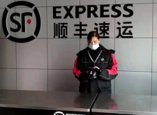 赤峰順豐上門取件電話號碼