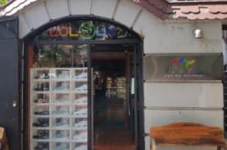 赤峰隱藏服飾店地址電話號碼