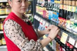 赤峰家家福超市