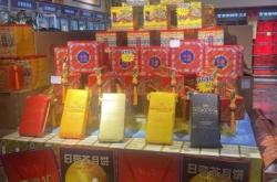 赤峰可盈月餅店電話地址查詢