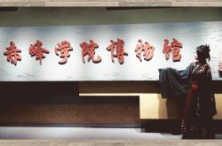 赤峰陪玩加盟電話地址在哪里