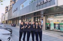 赤峰壹品男裝店地址電話號碼