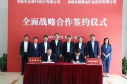 赤峰精磊礦業(yè)招聘電話(huà)查詢(xún)號(hào)碼