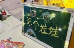 赤峰夜市涂娃娃店電話地址查詢