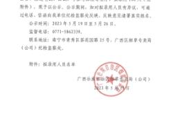 赤峰城發(fā)集團(tuán)招聘信息電話(huà)號(hào)碼