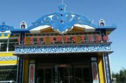 赤峰創(chuàng)業(yè)酒館電話號(hào)碼多少號(hào)