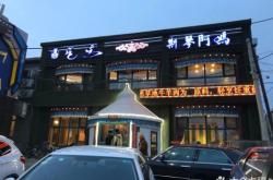 赤峰賣奶茶料的地方電話號碼