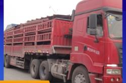 高碑店到赤峰物流專線電話號碼