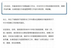 赤峰舉報(bào)補(bǔ)課電話號(hào)碼查詢是多少