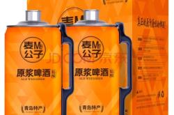 赤峰扎啤啤酒批發(fā)電話地址查詢