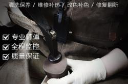 赤峰專業(yè)洗鞋修鞋師傅電話號(hào)碼