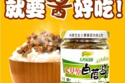 赤峰市調(diào)料商貿(mào)公司電話號(hào)碼